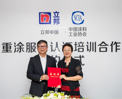立邦中国区总裁钟中林(左)与中国涂料工业协会会长孙莲英(右)签订合作协议