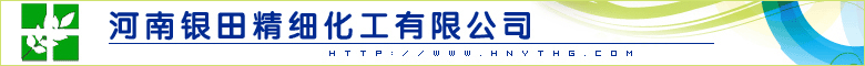 连云港恒生精细化工有限公司