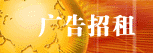 中国食品添加剂网