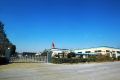 Xiajin Zhenhua Chemical Technology Co.,Ltd. 