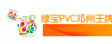 pvcЧ