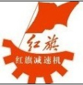泰兴红旗减速机无锡销售中心 化工网