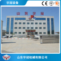 山东宇冠机械有限公司