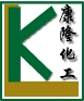 常州市康隆化工有限公司