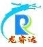 武汉龙睿达化工有限公司