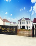 常州市金坛金冠化工有限公司