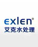 山东艾克水处理技术有限公司