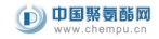 中国聚氨酯网