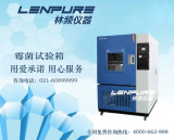 霉菌培養(yǎng)箱