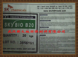 殺菌劑SKYBIOB20