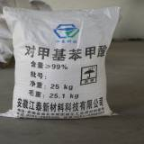 對(duì)甲基苯甲酸