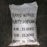 九水硝酸鐵
