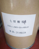 七鉬酸銨