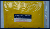 顏料艷黃5GX-W