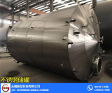 不銹鋼襯聚乙烯儲(chǔ)罐鋼襯塑儲(chǔ)罐