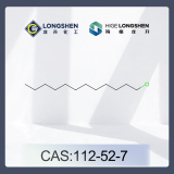 氯代十二烷