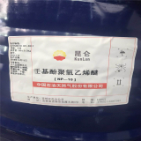 NP-10壬基酚聚氧乙烯醚