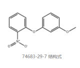 N-(叔丁基)-1-(1-(5-(5-(三氟甲基)-1,3,4-惡二唑-2-基)吡啶-2-基)哌啶-4-基)-1H-咪唑-5-甲酰胺