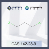 1,3-二氯丙烷