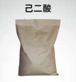 己二酸