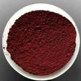 直接耐酸大紅4BS