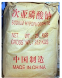 次磷酸鈉
