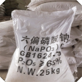 六偏磷酸鈉