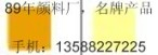 顏料黃191