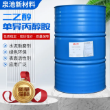 二乙醇單異丙醇胺