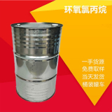 環(huán)氧氯丙烷