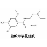 鹽酸甲氧氯普胺