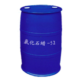 氯化石蠟-52