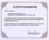 雙筒望遠鏡潤滑脂