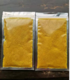 對(duì)硝基苯酚鈉