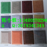 吸音聚酯纖維棉板