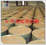 N-甲基吡咯烷酮