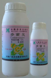 多菌靈膠懸劑