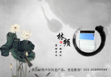 UVC紫外老化箱