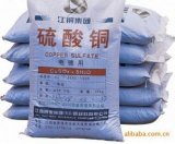 硫酸銅