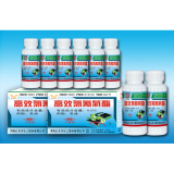 4.5%高效氯氰菊酯乳油