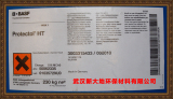 長效殺菌劑ProtectolHT