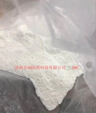 β-煙酰胺單核苷酸