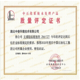 無磷阻垢緩蝕劑