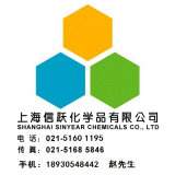 異構(gòu)十三醇