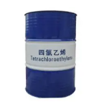 四氯乙烯