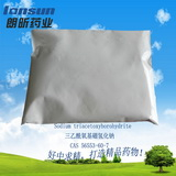 三乙酰氧基硼氫化鈉