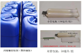 高強(qiáng)度雙組份結(jié)構(gòu)膠焊接膠粘劑