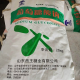 葡萄糖酸鈉