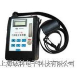 ESA-2T個(gè)體粉塵采樣器