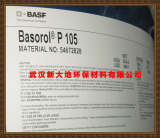 BASFEO-PO-EO類型嵌段聚醚